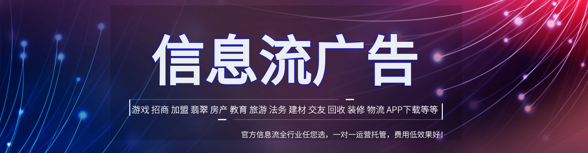 盘州小红书信息流