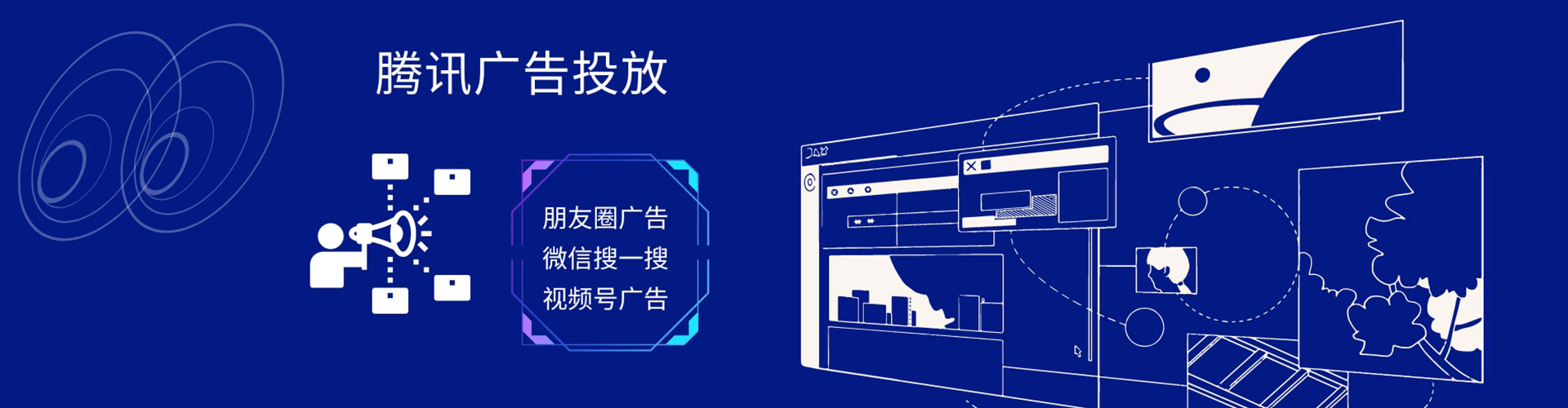 盘州百度竞价广告